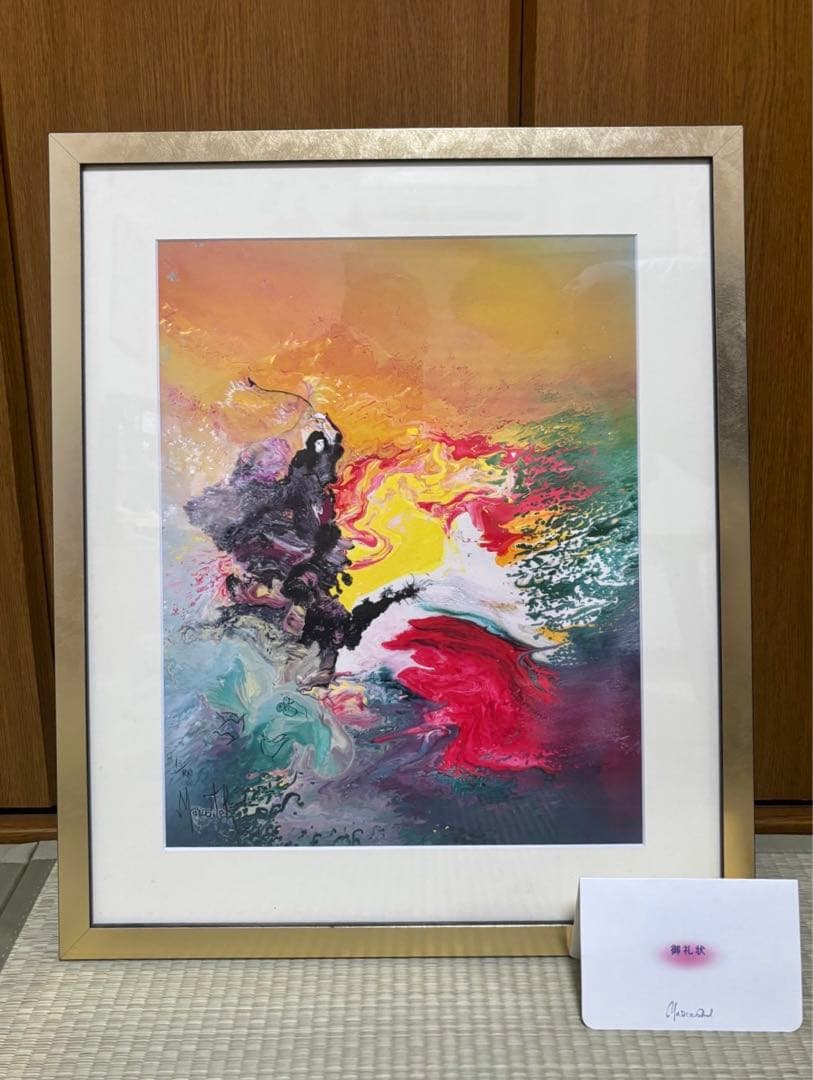 マークエステル MARCESTEL 日本神話 邇邇芸命の降臨　神戸北野