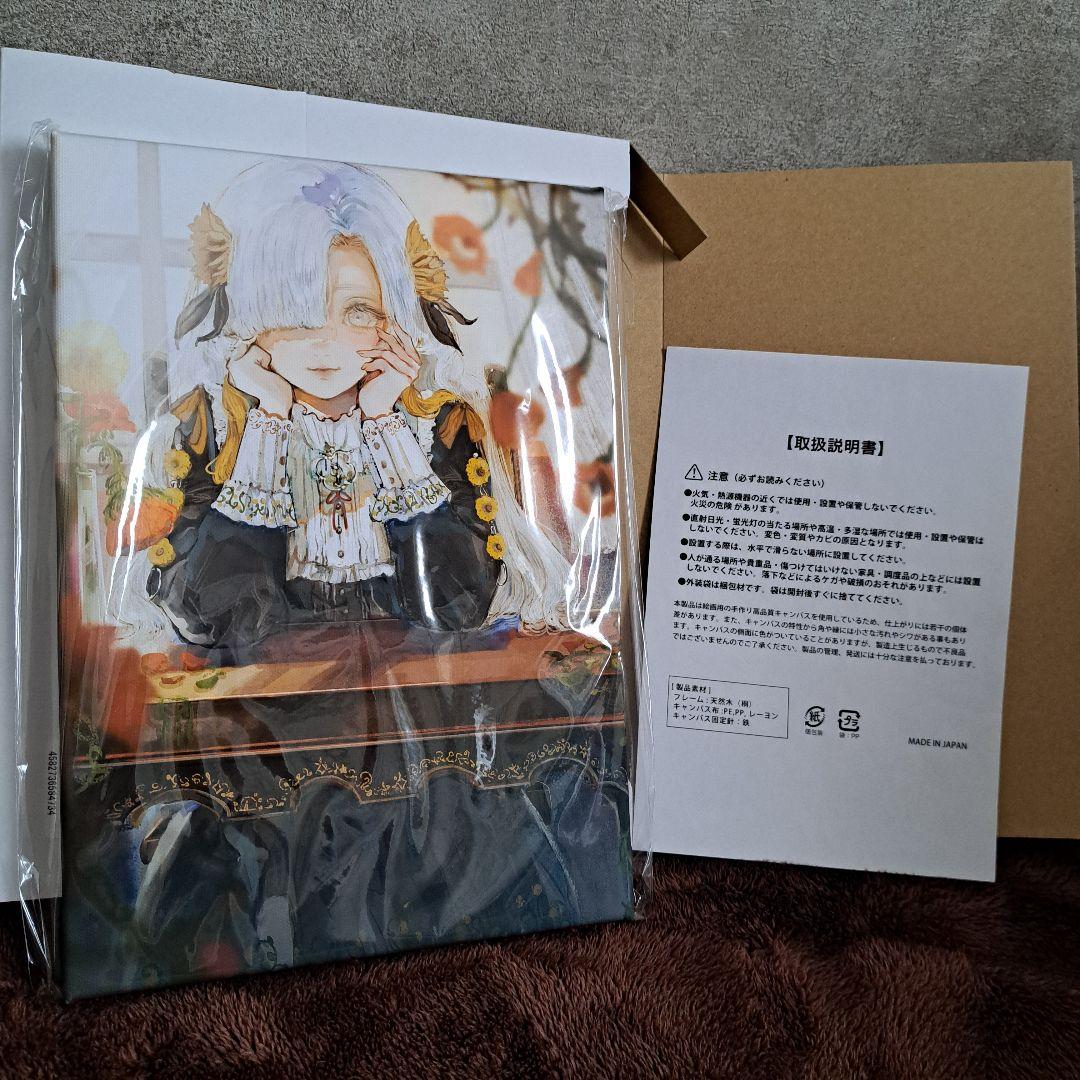 ヰ世界情緒　アートキャンバス orie ver.／ヰ世界情緒展Ⅱ