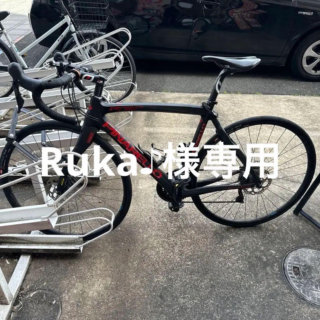 Ruka♪　　Pinarello ロードバイク 黒 700C