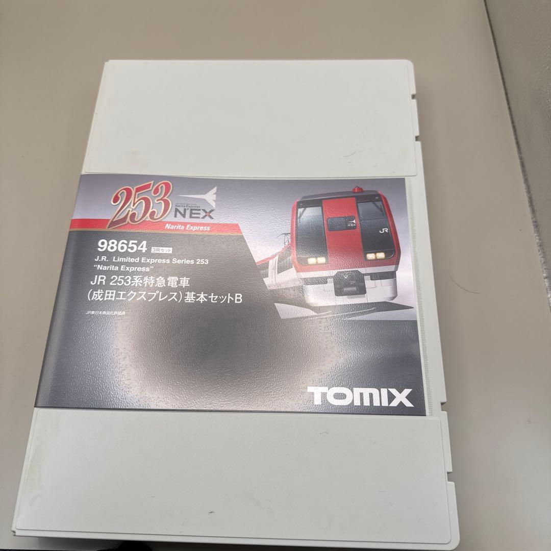 TOMIX N'EX 98654 。98653 JR 253系
