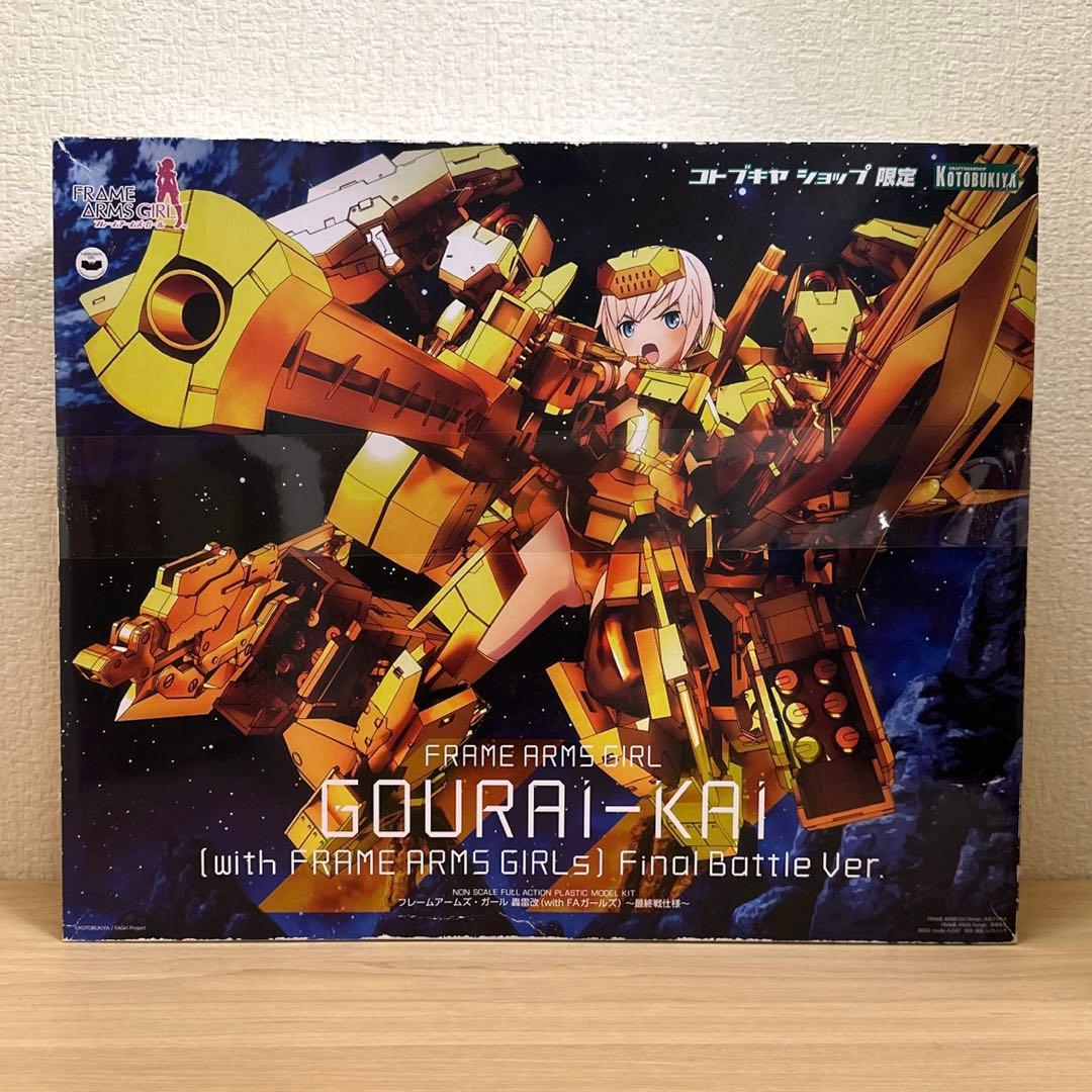 コトブキヤ限定 フレームアームズ・ガールズ 轟雷改 with FAガールズ
