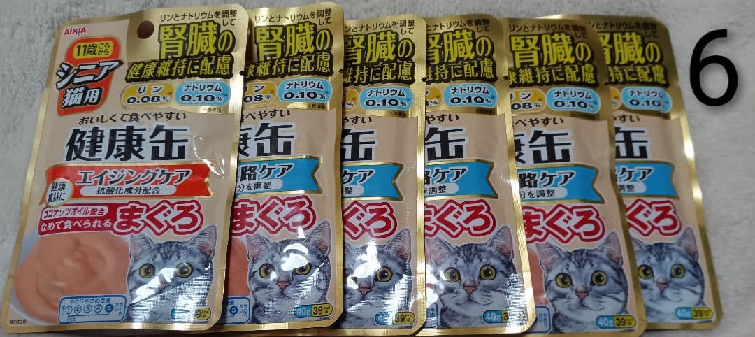 ね*こ様 シニア 猫 チャオ 健康缶 カルカン フィリックス ピュリナワン セッ