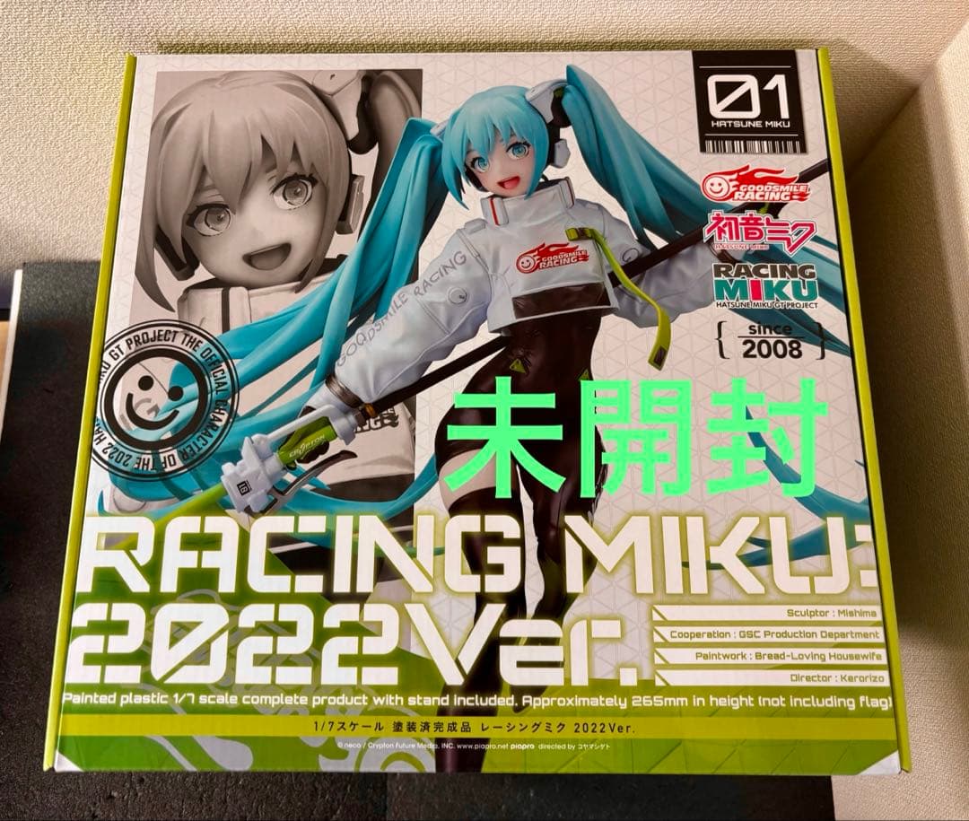 初音ミク GTプロジェクト レーシングミク 2022Ver. 1/7 スケール