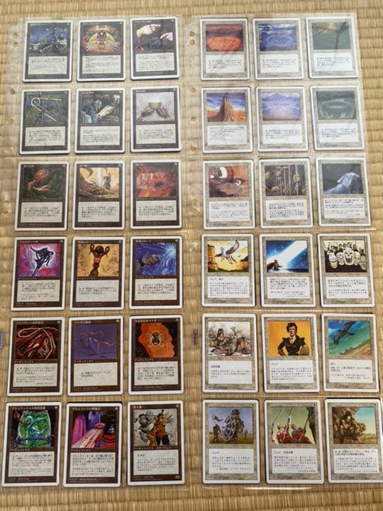 マジックザギャザリング　5版