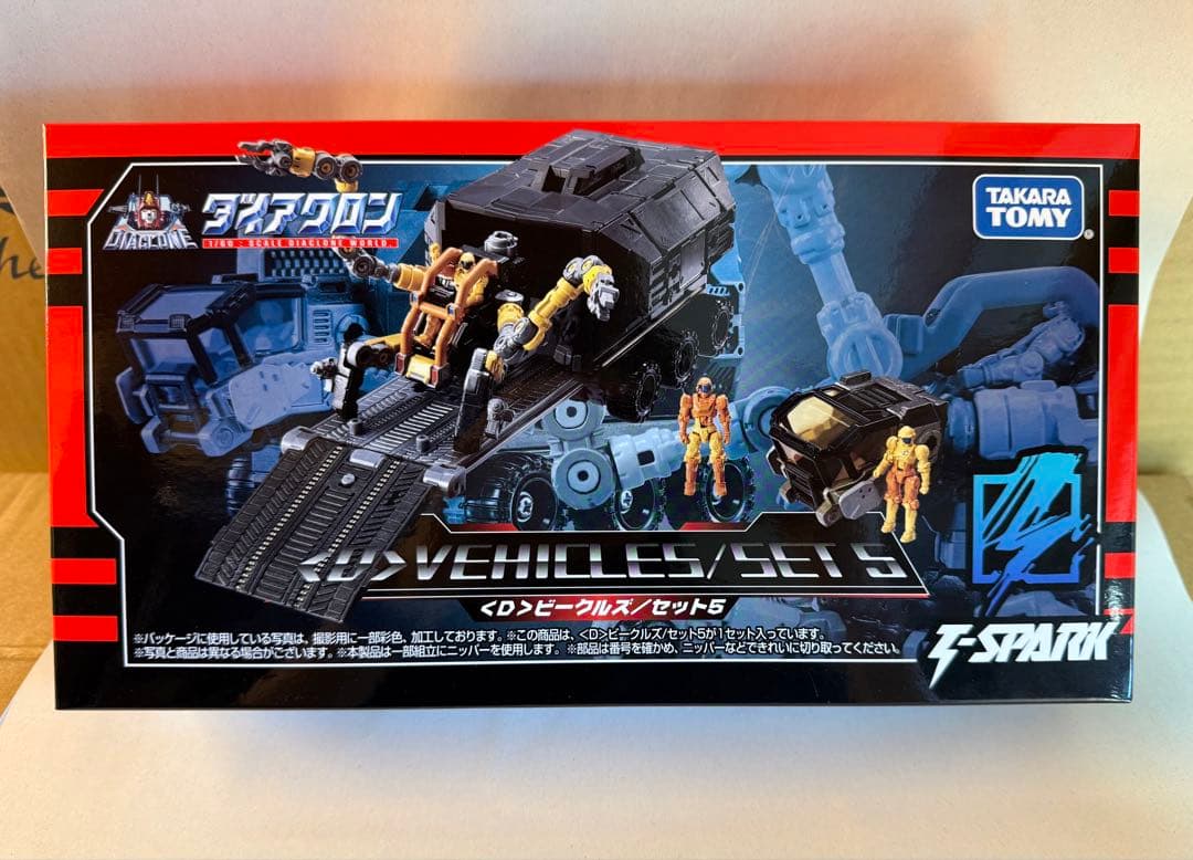 ダイアクロン Tスパーク D ビークルズ 5SET タカラトミー