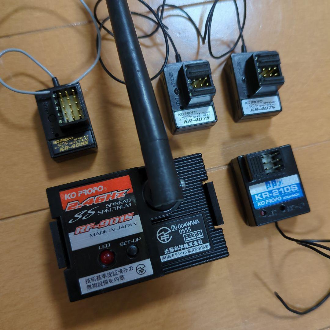 KO PROPO RF-901S 2.4GHZモジュール 受信機沢山セット