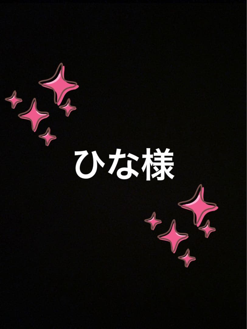 【ひな様】新品未開封 ドッグフード セット