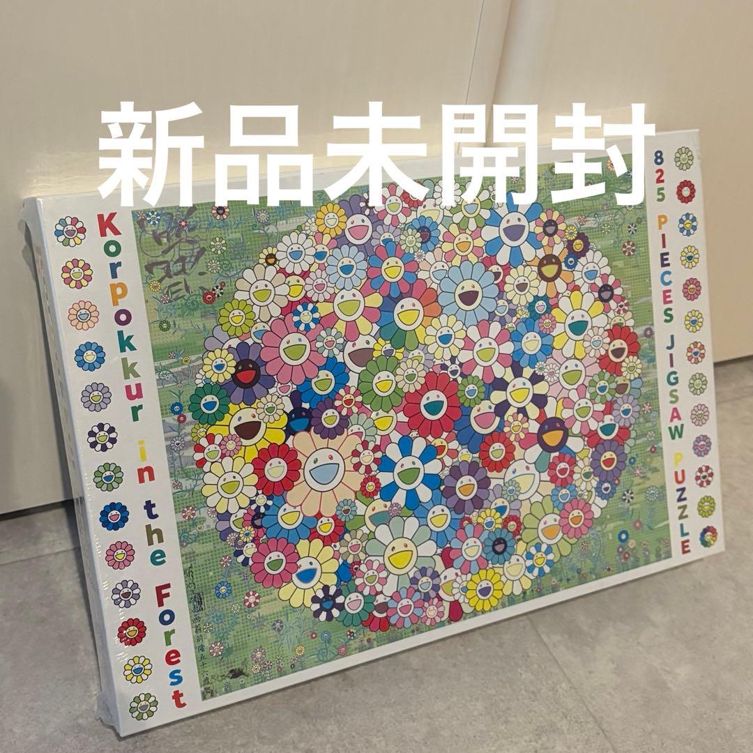 村上隆　ジグゾーパズル