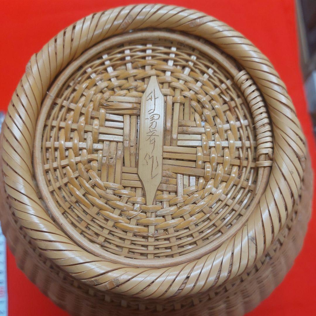 福田竹勇斎　竹製 壺型 花入 高さ約26cm 古物 傷 汚れあり 昭和レトロ