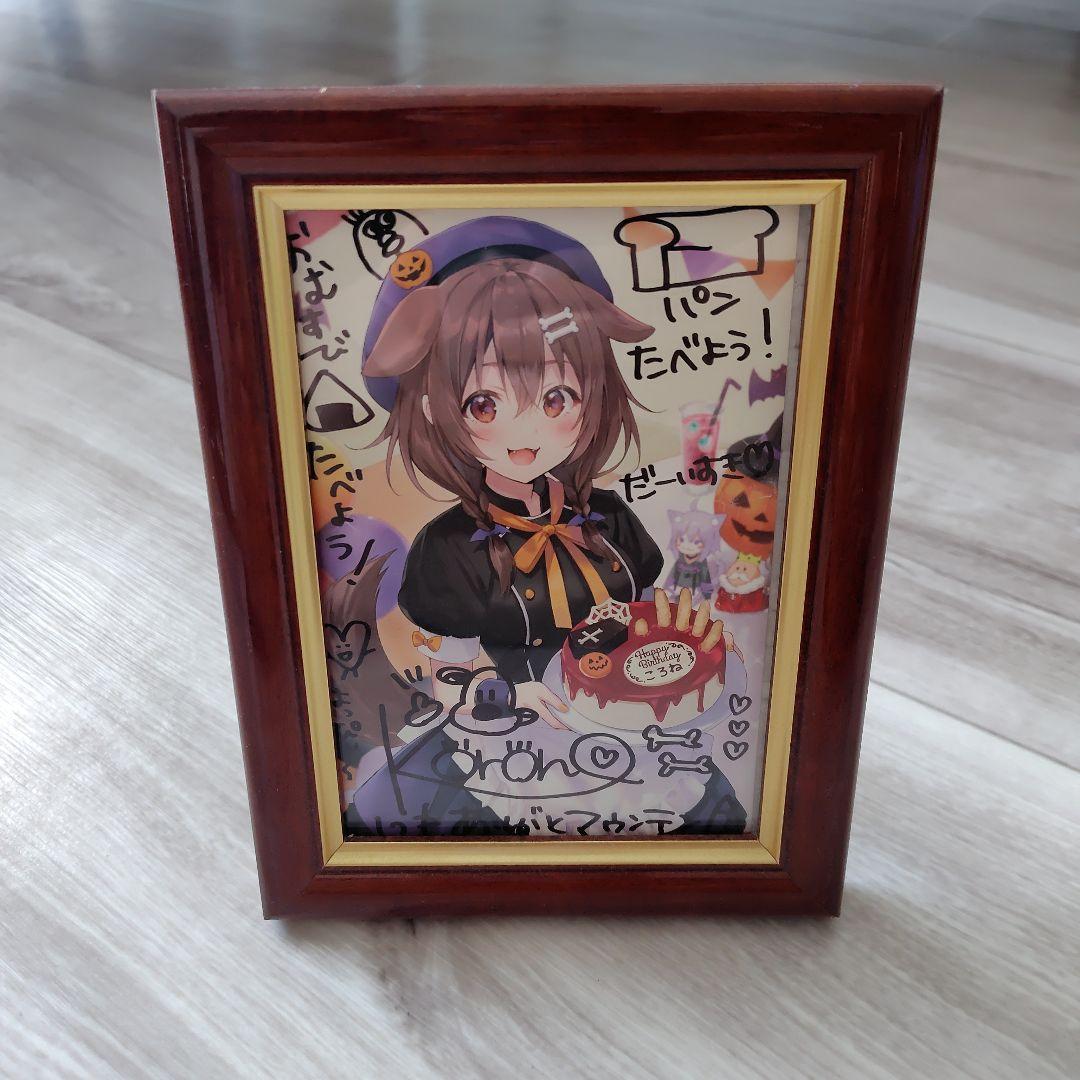 【直筆サイン】戌神ころね　ポストカード(ホロライブゲーマーズ)