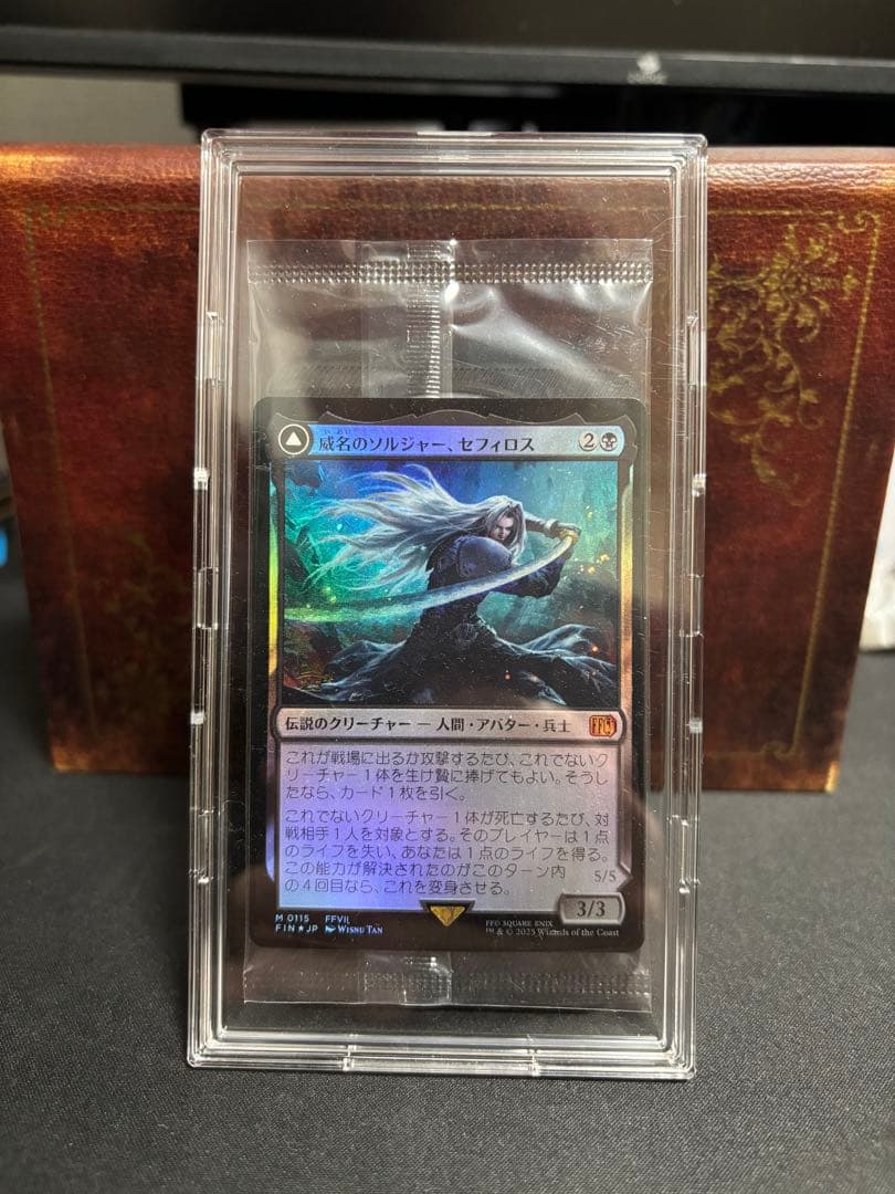 威名のソルジャーセフィロス プレリリース Foil 未開封