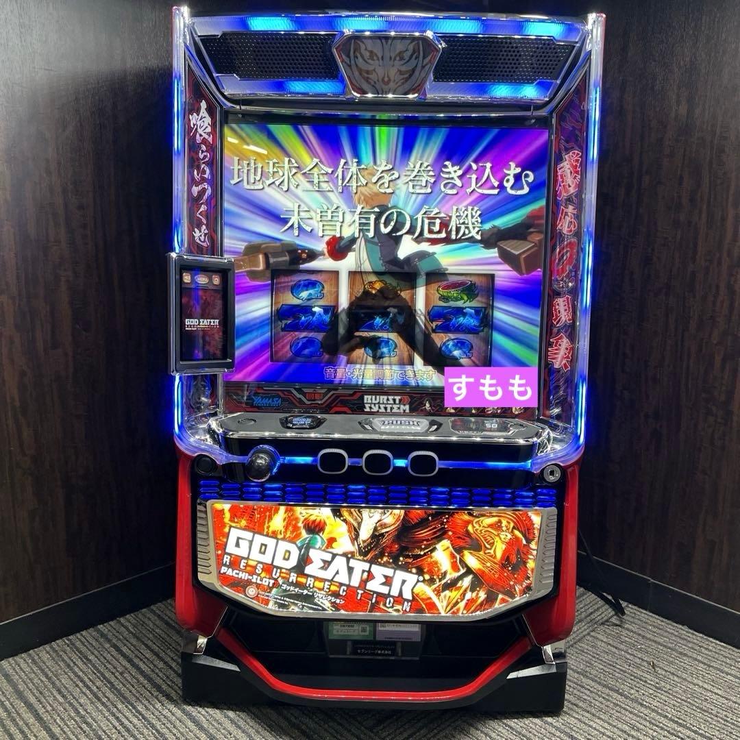 スマスロ 「ゴッドイーター リザレクション」 送料無料　パチスロ実機