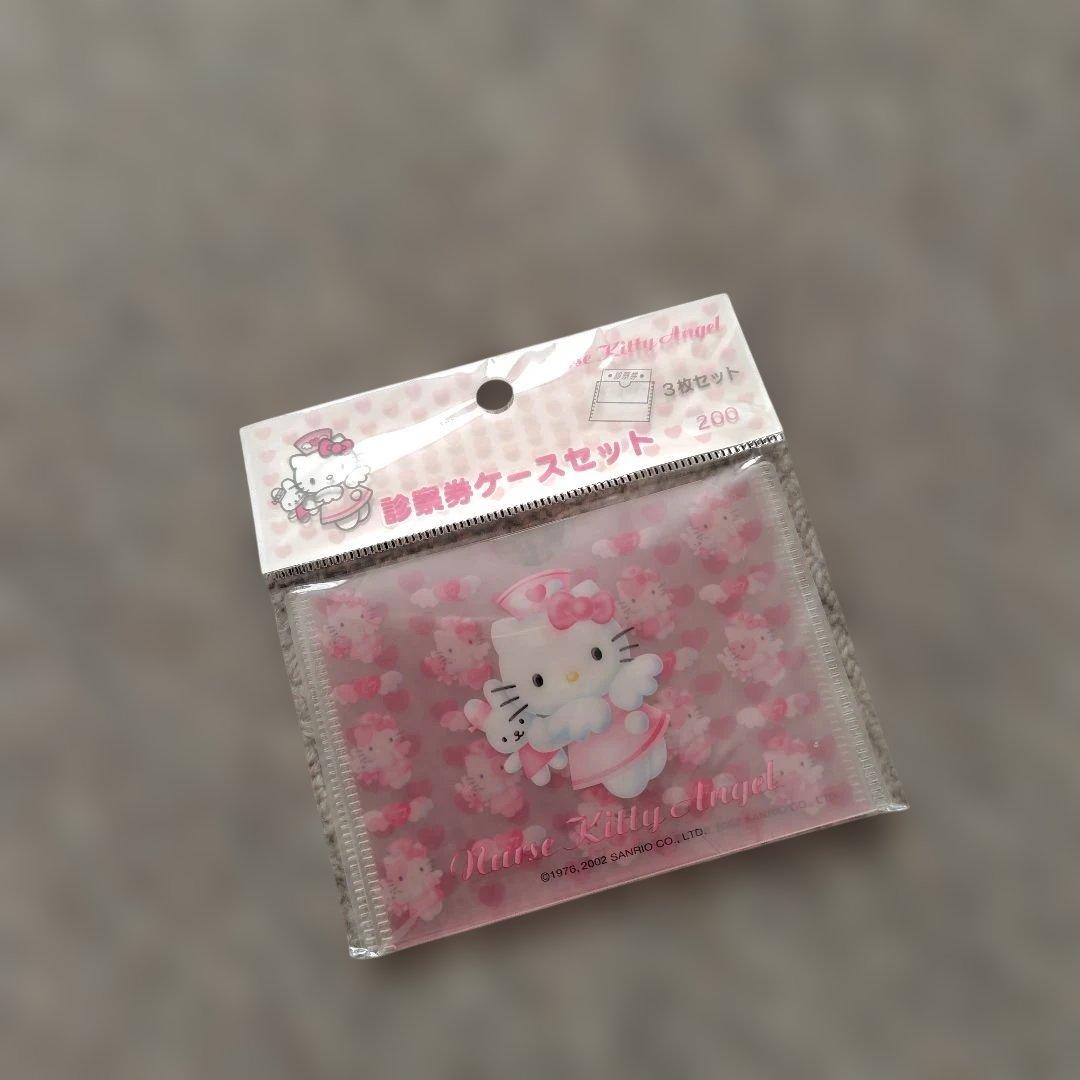 新品未使用　ハローキティ 12点セット