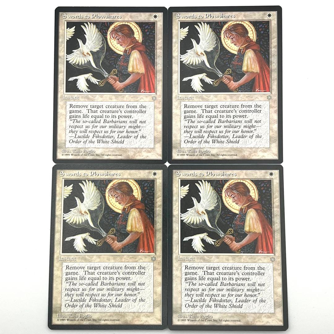 剣を鍬に　4枚セット　英語　MTG