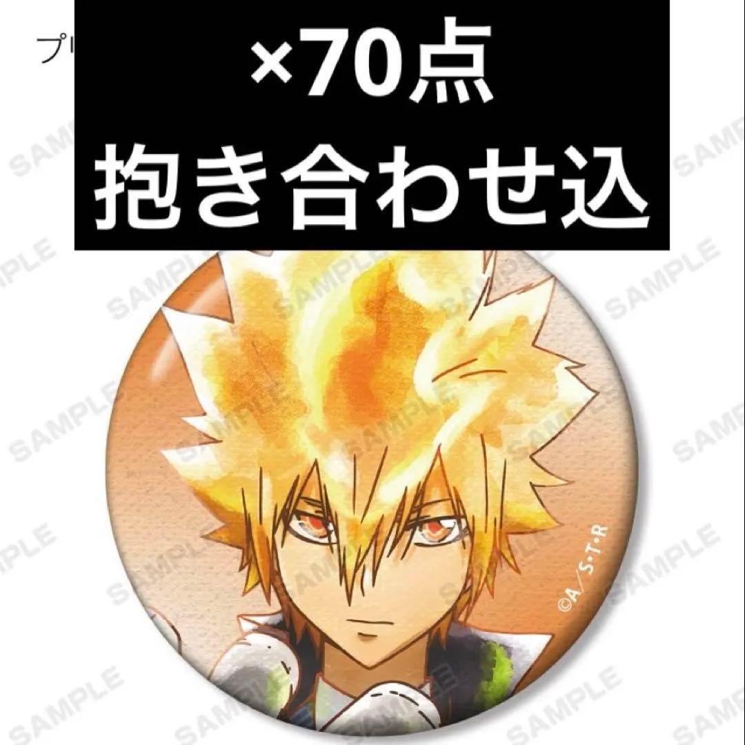 ⑦家庭教師ヒットマンREBORN! Aqua label プリーモ ジョット