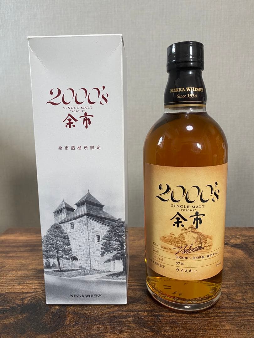 シングルモルト余市　2000’s 蒸溜所限定品