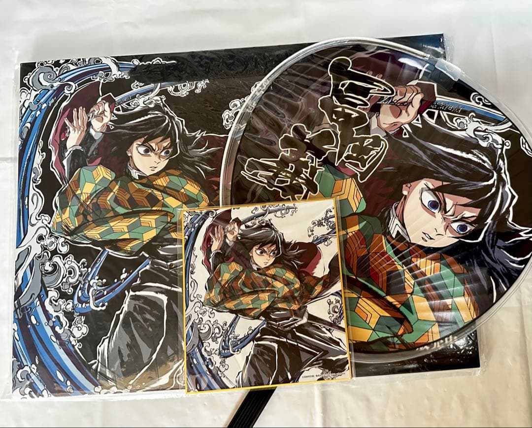 鬼滅の刃　富岡義勇　エンドロール