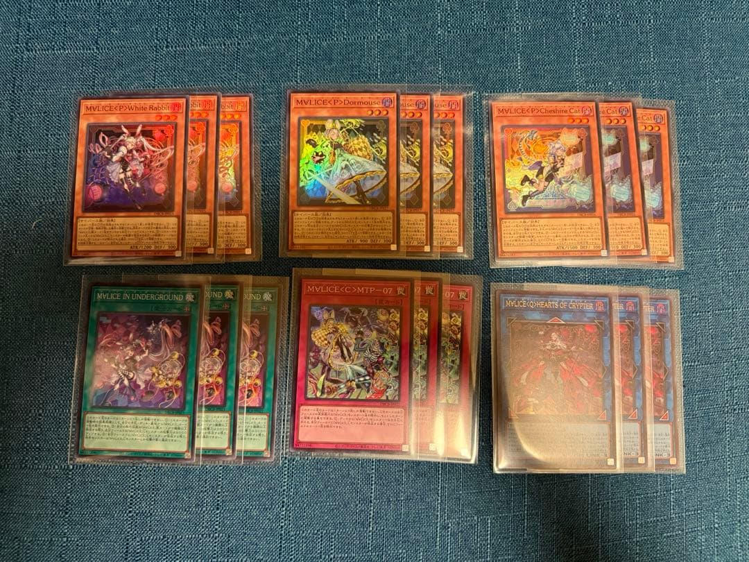 遊戯王　マリス　デッキパーツ3枚セット