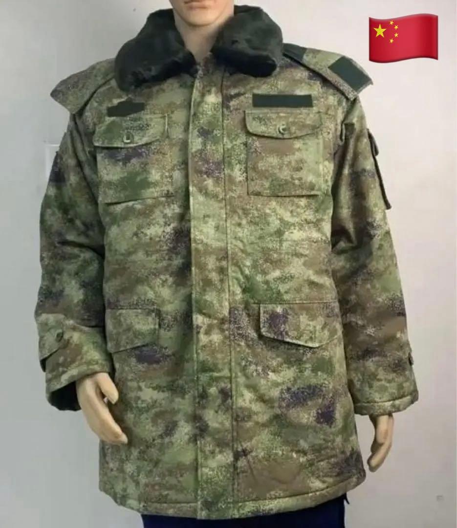 新品　中国軍官給品　現役用星林迷彩防寒服　フード付きミリタリーコート