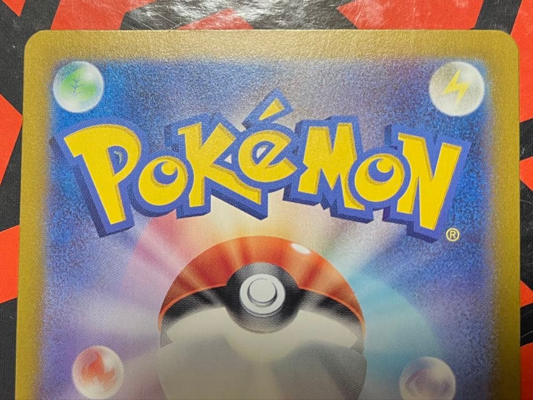 ポケモンカード ニンフィア エーフィ ex SAR