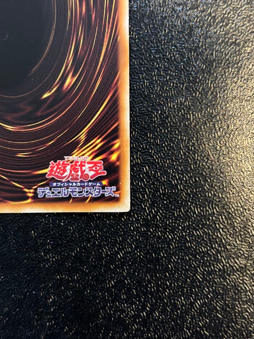 遊戯王　日版　氷結界の龍　トリシューラ　dtc　シークレット