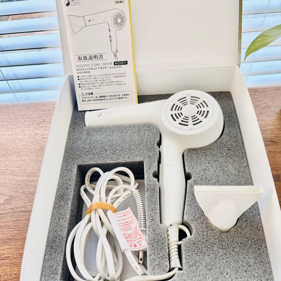 クレイツ ホリスティックキュア ドライヤー モイストプラス　CCID-P02W