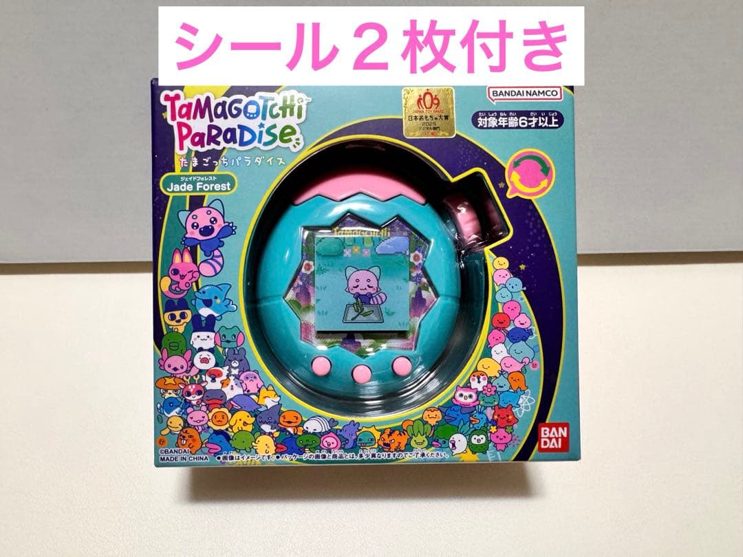 Tamagotchi Paradise ⭐︎タマゴッチパラダイス⭐︎ジェイドフォレス