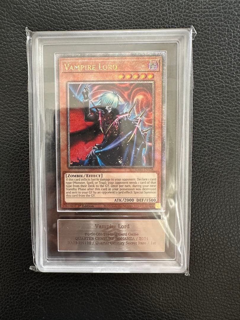 ヴァンパイアロード　北米版　英語版　ARS10 PSA10 25th