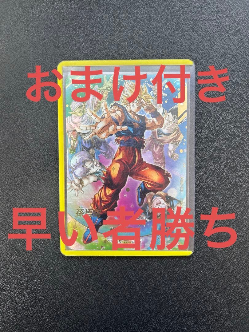 SDV7-003 孫悟空 元気玉 GDR パラレル