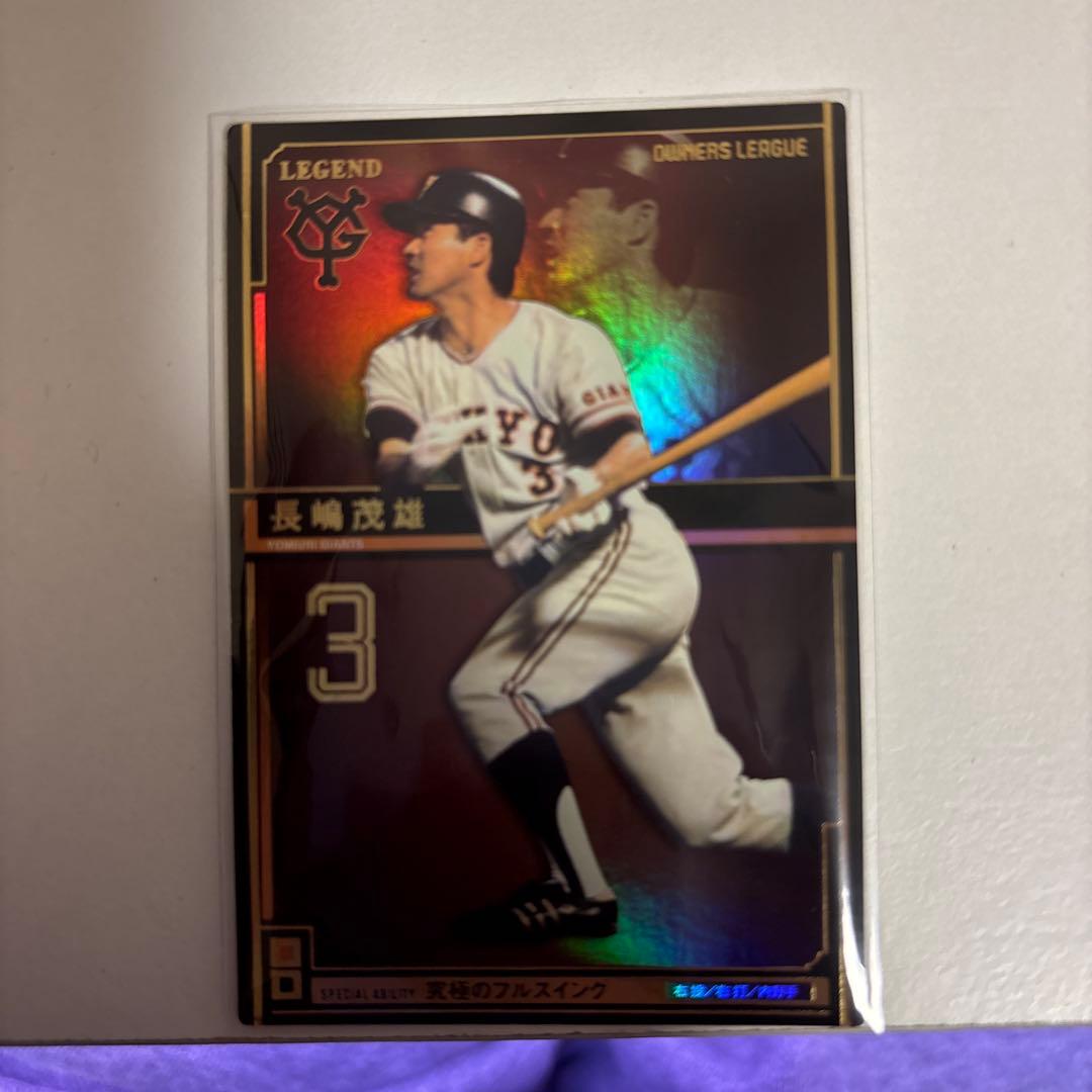 長嶋茂雄 LEGENDカード 3番