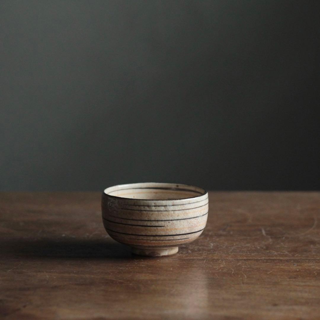 瀬戸 輪線文 小碗 大盃 湯呑み 酒器 古道具 アンティーク