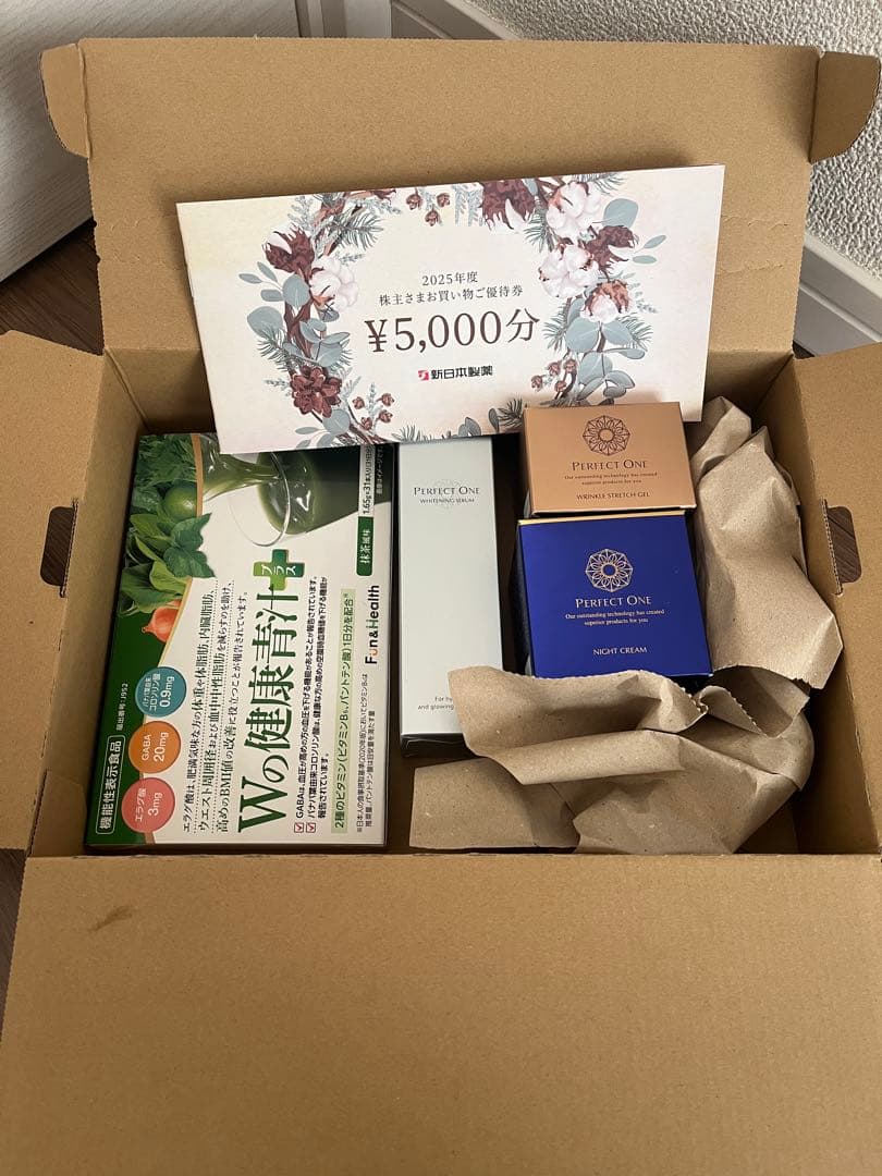 新日本製薬 パーフェクトワン 株主優待