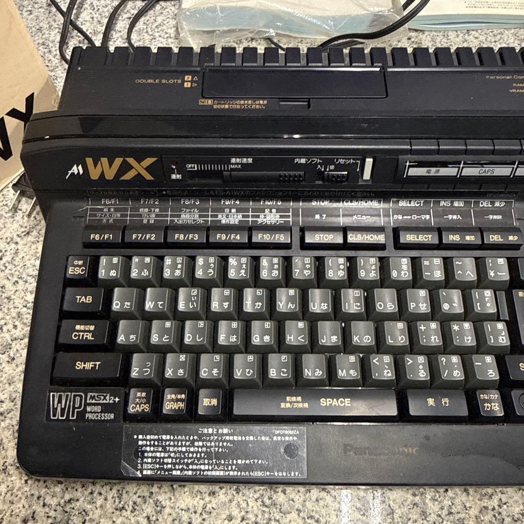 ★PanasonicFS-PA1 プリンタ WSX2+パソコン FS-A1WX
