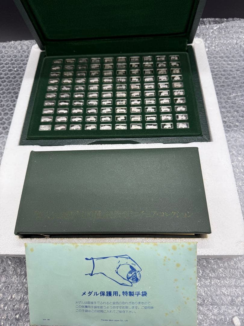 [超超超レア未使用] 偉大なる自動車100種 純銀製ミニチュアコレクション