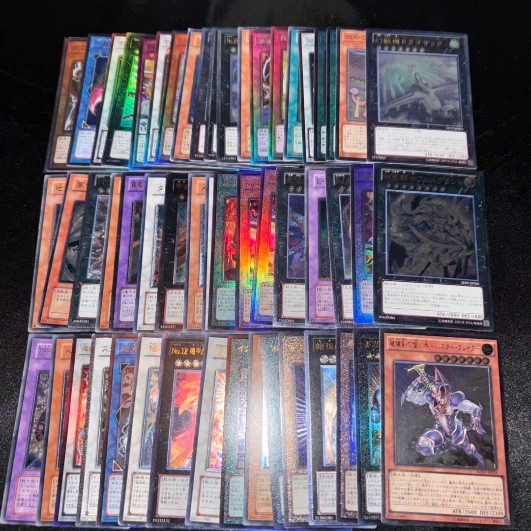 No.757 遊戯王 レリーフアルティメット 約50枚 引退品