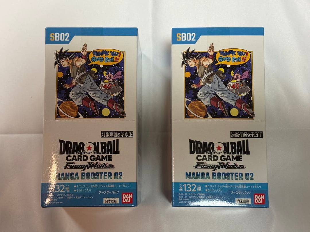ドラゴンボールカード　マンガブースター　02 未開封box テープあり　2箱