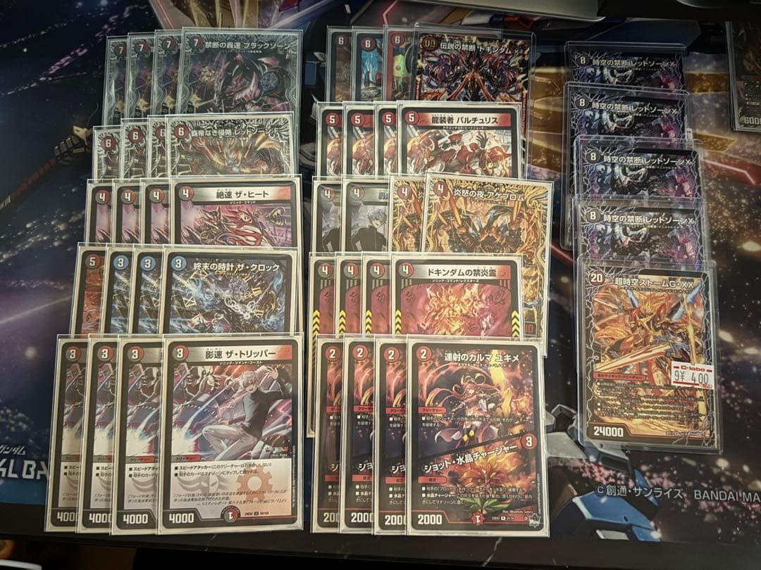 赤黒バイク 赤黒葛葉