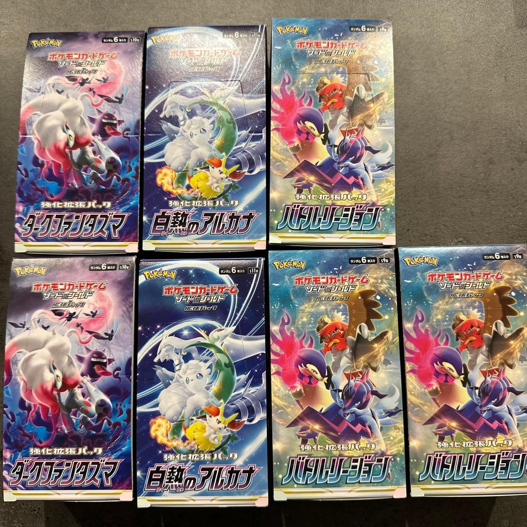 ポケモンカード　バトルリージョン　ダークファンタズマ　　白熱のアルカナ　box