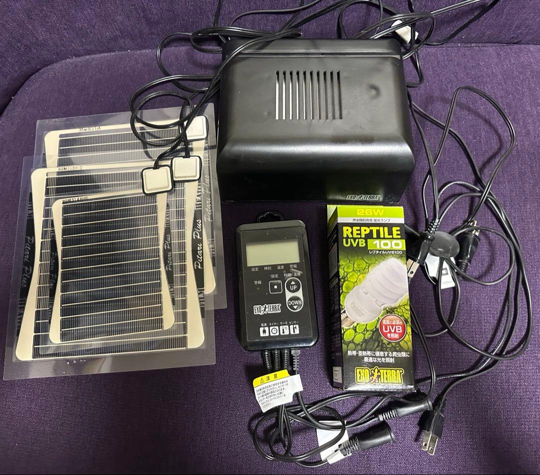 爬虫類　飼育器具　セット