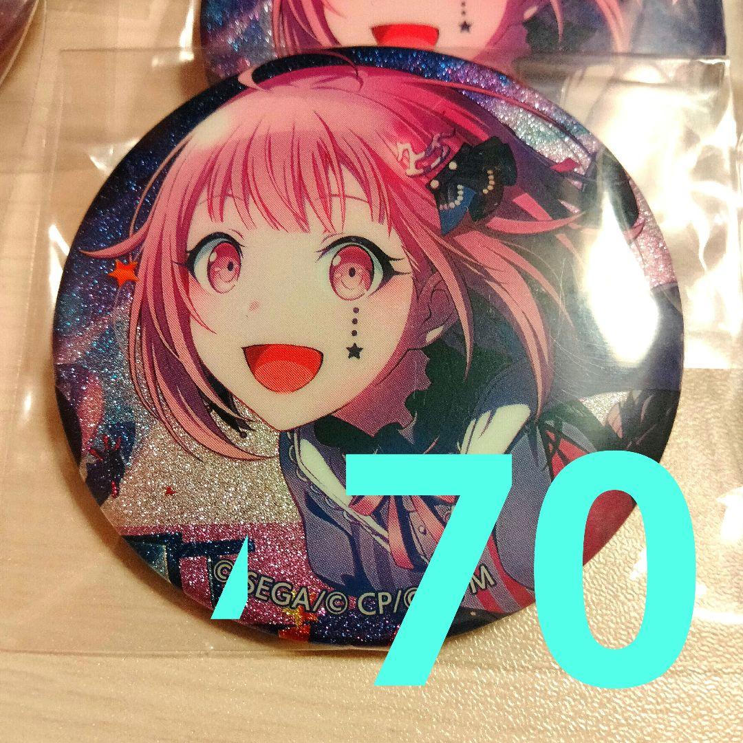 プロセカ 鳳えむ グリッター缶バッジ 70点 天フェニ