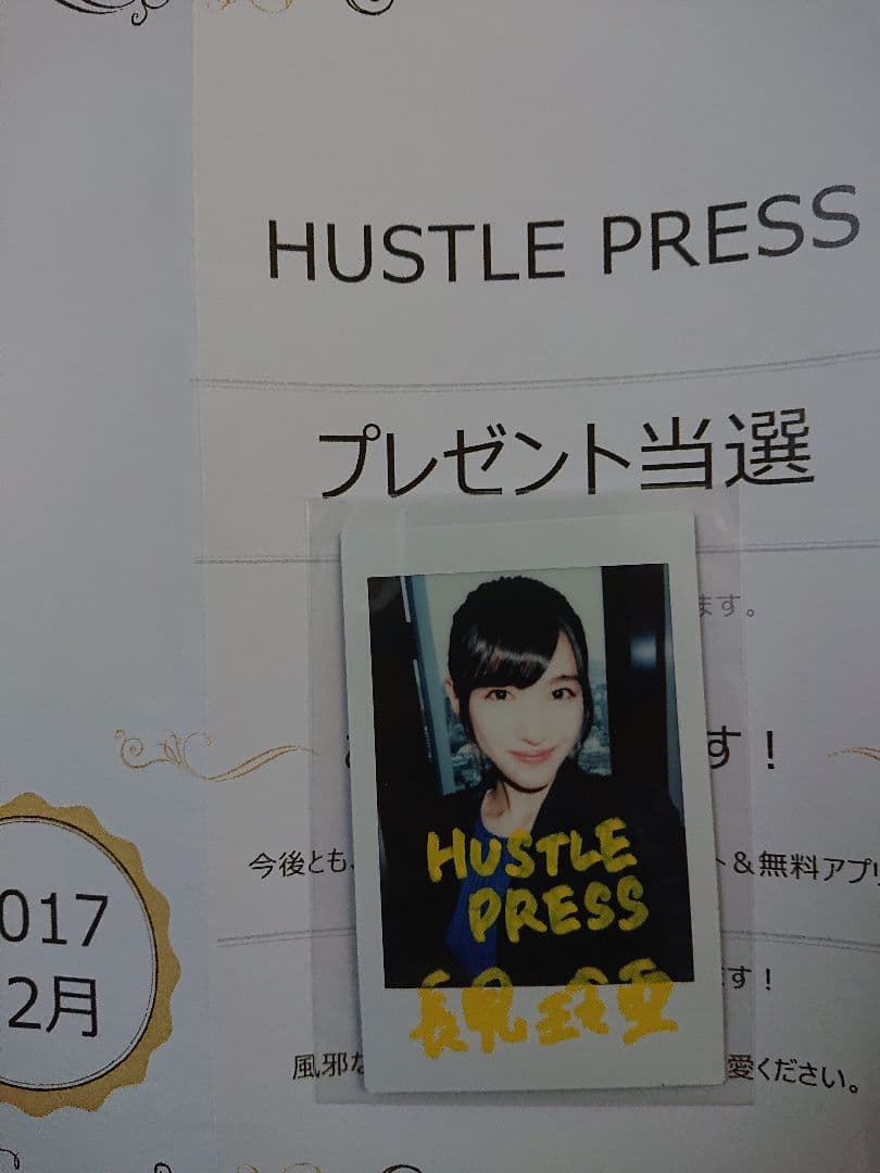 長見玲亜 HUSTLE PRESS 直筆サイン入りチェキ