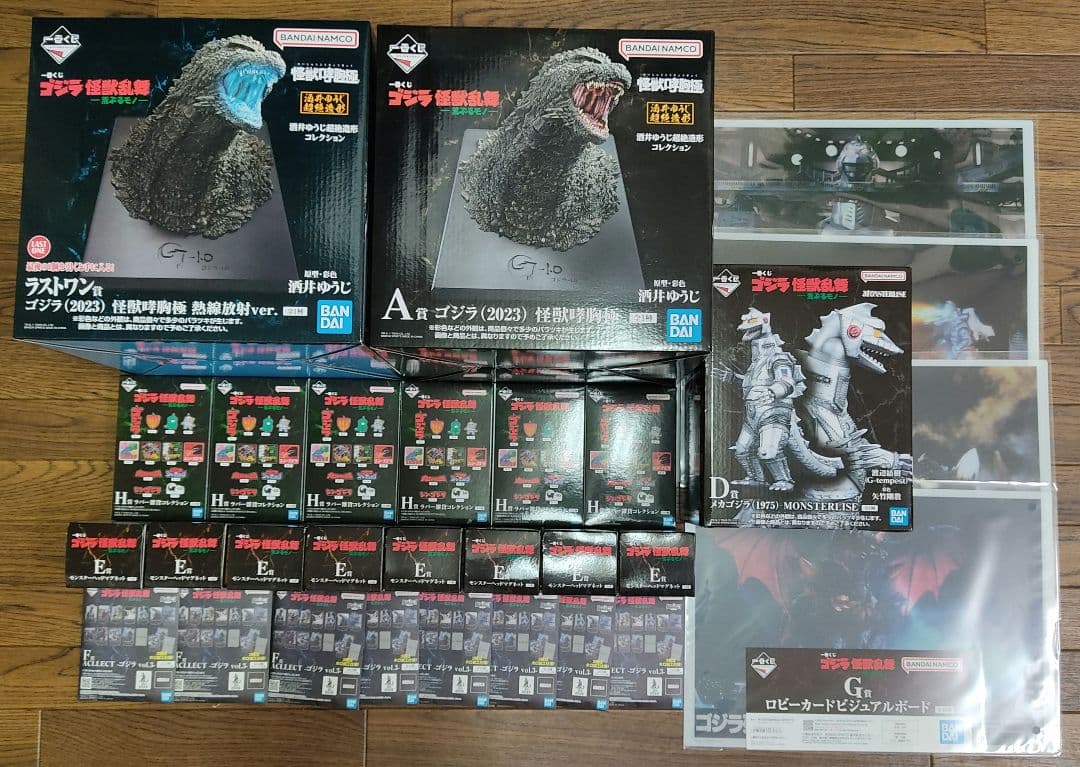 一番くじ ゴジラ 怪獣乱舞 荒ぶるモノ ラストワン A D 賞 まとめ売り