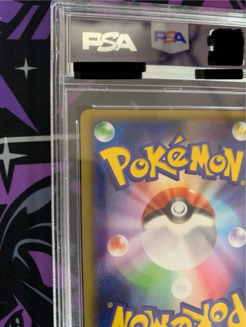 ゼクロム　009/027 cp2 PSA10