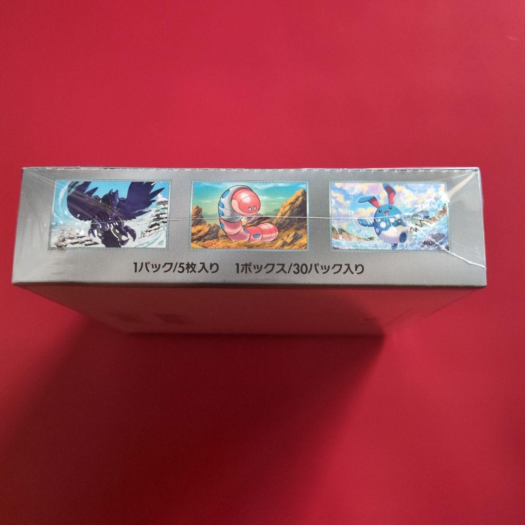 ポケモンカードゲーム スノーハザード BOXシュリンク付き