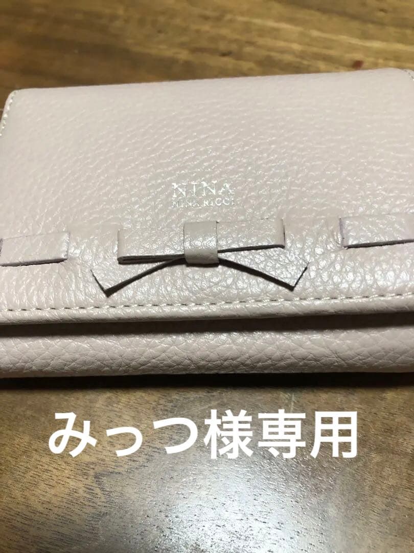 新品未使用 ニナリッチ 二つ折り財布