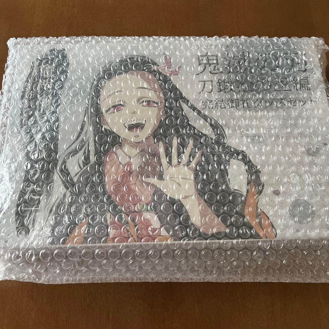 鬼滅の刃 刀鍛冶の里編 完結御礼グッズセット　「竈門禰豆子のうた」