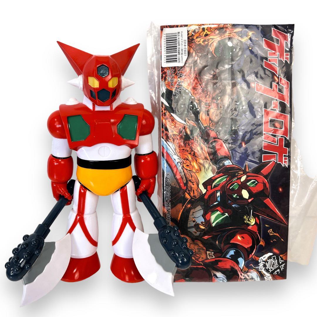 墓場の画廊 PLANET プラネットX ゲッター1 原作版1stカラー ソフビ