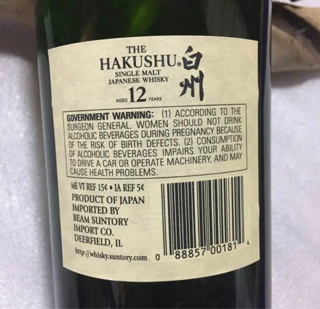 サントリー白州12年12本　国内販売品より50ml多い750ml NYで購入