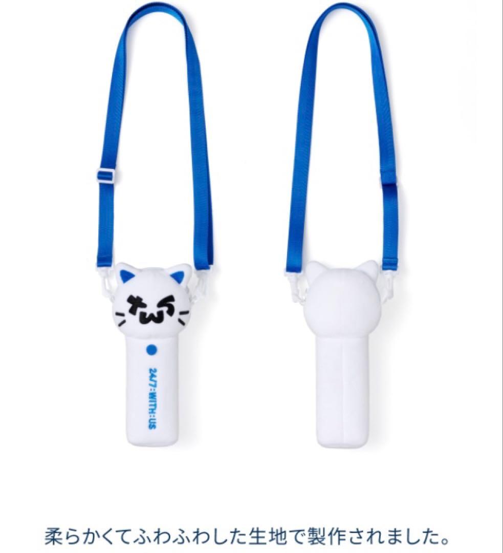 TWS ペンライト ショルダーバッグ ソウルコン ライトスティック