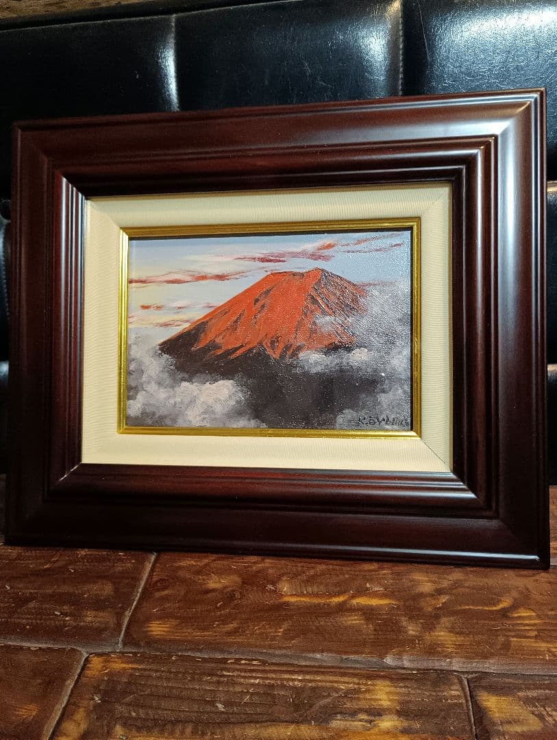大山功　赤富士　油彩画　開運　縁起物　風水　木製額縁　富士山　油絵　肉筆